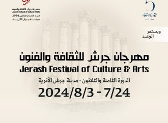 افتتاح نوعي لفعاليات البرنامج الثقافي في “مهرجان جرش”