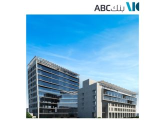 شارك بنك ABC في الأردن في الحملة التوعوية التي نظمها البنك المركزي الاردني لطلاب الجامعات