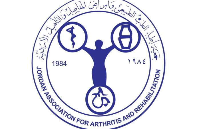 انعقاد مؤتمر الرابطة العالمية للتأهيل التاسع عشر  أيار 2025