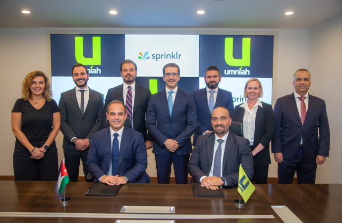 شركة أمنية تعتمد حلول الذكاء الاصطناعي من “سبرينكلر” Sprinklr للارتقاء بتجارب عملائها وتبسيط عملياتها